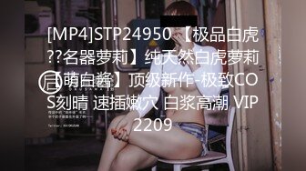 [2DF2]胖哥酒店约炮个貌似喝醉了的长发美女迷糊中给她舔逼做爱 [MP4/93.4MB][BT种子]