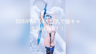 满分白嫩美乳 极品粉穴任君品鉴 完美露脸