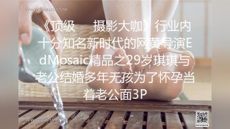 《百度云泄密》极品大二美女和男友之间的私密分手后被曝光[MP4/980MB]