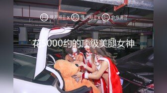 91大神舌尖上的生活各种玩肏超级能淫叫的苗条骚女友亮点是叫声和对白“受不了老公救命我不行了”