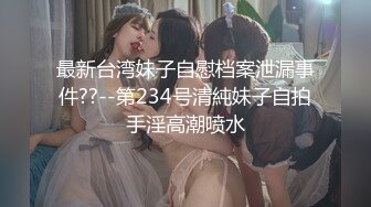 kcf9.com-2024年3月，超骚御姐！疯狂喷水，【小狐狸520】，喷一半有人敲门！吓哭了，咚咚咚~人都被吓傻了