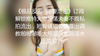 国产TS系列比女人还美的赵恩静与唐佳琪被懵懂小哥轮流操 两妖一男画风很是淫荡