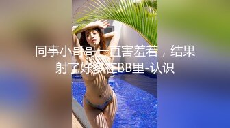 骚母狗老婆月经刚走