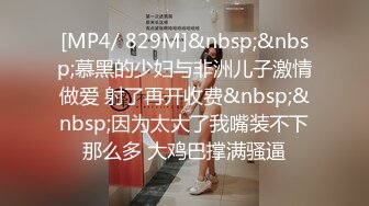 【酒店偷拍】气质淑女少妇和猛男偷情，强推在床暴操，操的少妇撕心裂肺的大叫