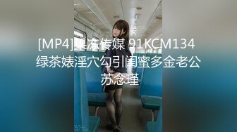 【新速片遞】 ㊙️㊙️㊙️极品厕拍！商场珠宝首饰区女厕大胆偸拍，各种制服气质女人来方便，丝袜高跟美鲍应接不暇，近景特写绝对炸裂[3010M/MP4/20:36]