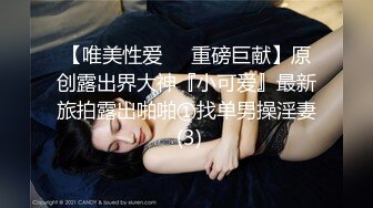 极品美乳女神『小云云』剧情新作❤️女教师的肉体升职企划 爆裂黑丝无套强操内射 高清1080P原版无水印