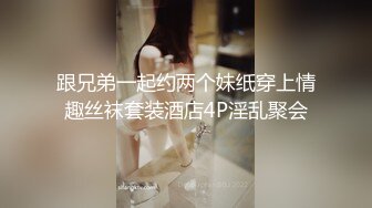 重磅稀缺资源，万人在线求购OF知名写真社collec付费解锁福利，美模如云全是顶尖级嫩模，外拍全裸道具紫薇 (14)