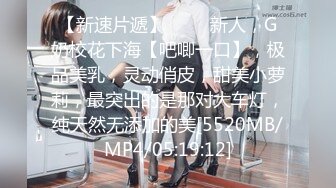 [MP4/ 756M] 我有一台拖拉机20岁，体重108，175CM模特，翘臀美腿身材无敌，仙丹加持后入爆操，两个奶子直晃动