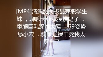 云盘高质露脸泄密，山东某大学文静眼镜女大生与男友校外同居日常性爱自拍，当初单纯女生被调教成反差母狗 (10)