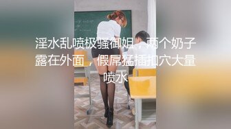 娇小年轻女友和猥琐头套男啪啪做爱，卫生间花样调教，无套爆菊花