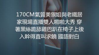 白皙美乳妹子跟小鮮肉砲友在廚房大幹一場