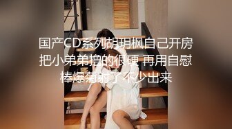 【AI换脸视频】曲姗姗-先亲程程后摸腿，我是莽村李宏伟