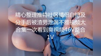 【新片速遞】西安的骚逼人妻，趁老公不在勾引情妇上门❤️躺在床上用鸡巴塞住她的嘴巴！[16M/MP4/00:56]