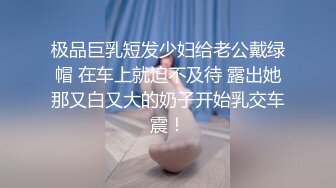 家庭监控曝光惊天通奸 男子趁妻子外出 小姨子上门偷欢 全程记录欲火缠绵激情画面流出