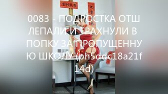 0083 - ПОДРОСТКА ОТШЛЕПАЛИ И ТРАХНУЛИ В ПОПКУ ЗА ПРОПУЩЕННУЮ ШКОЛУ (ph5ddc18a21f14d)