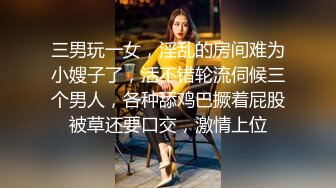 元旦期间带公司新入职的女同事做下健身运动 典型的反差婊 床下文静 床上极骚