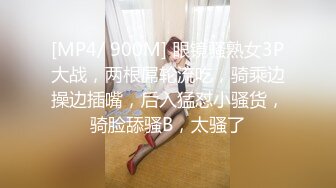 《稀缺资源魔手外购》推特大网红国产温柔腹黑女SEddyS__z边缘控制，榨精，龟责，手足控必备 (1)