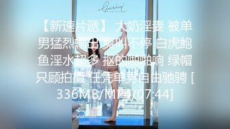 极品新人~校花美女【诺诺宝儿】美乳诱惑~掰穴揉逼~道具抽插~跳蛋狂震【22V】 (1)