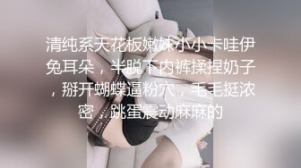 喜欢玩换妻的性瘾情侣-美乳大白臀00后淫娃Babesafreak资源合集【25V】  (14)