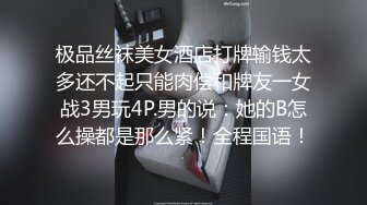 [MP4/ 1.99G]&nbsp;&nbsp;黑丝OL装美女总是让人欲罢不能，大长腿开档丝袜性奋挡不住