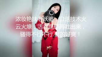 [MP4]好身材高素质外围妹镜头前特写口交桌子上操抬起双腿抽插撞击