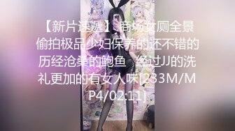 [MP4]【寂寞饥渴的嫂子】一杯红酒唤醒的却是难耐的骚动 无尽的诱惑 全裸勾引单男激情性爱大战 牛奶吸屌啪啪操