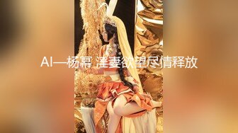 【劲爆身材❤️女神】锅锅酱✨ 极品洛丽塔女上位M腿榨汁 婀娜水滴型美乳 肉棒抽刺白虎蜜鲍 太上头了最佳女友型