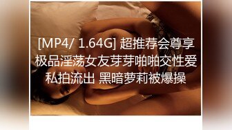 [MP4/ 2.11G]&nbsp;&nbsp;童颜巨乳小女友跟小哥激情啪啪，全程露脸玩滴蜡小游戏，交大鸡巴让小哥舔逼