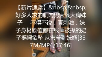 趁同事出差偷情他老婆！同事真性福啊~【完整版39分钟已上传简 介】