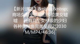 [MP4/ 991M] 用利抽插约草168CM外围女神 腰细腿美 穿上黑丝吸吮交 各种姿势爆插小穴妹子爽翻