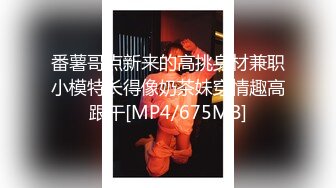 [MP4/ 915M] 红唇骚骚美少妇线下约粉丝光头男开房啪啪，揉捏大奶子特写交舔屌，沙发上骑乘套弄猛操内射