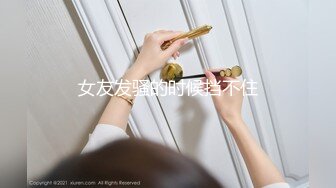 顶级性爱视觉盛宴④！淫趴大神【醉奶逃逸】双飞4P两位极品身材骚女，各种帝王式玩法，人体蜈蚣叠插排插惊爆眼球 (1)