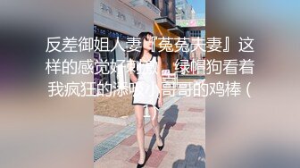 【新片速遞 】 黑丝高跟露脸激情风骚人妻跟蒙面大哥激情啪啪，嫩逼小穴水多多吃奶舔逼无套抽插，给大哥舔菊花吸鸡巴好刺激[3.39G/MP4/05:02:48]