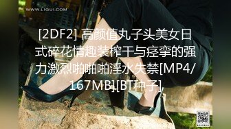 [MP4/348M]包臀裙极品小骚货，撩起头发跪地吃屌，翘起蜜桃美臀后入