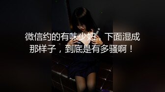 肉肉的老婆越操越舒服，内射