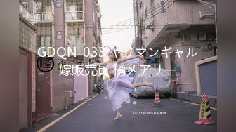 【高抄奶子】广东地铁近距离 高抄真空离罩 奶头粉嫩 3[某房原版]20V (7)