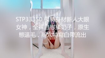 快插小美女主播