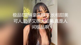 扣扣传媒  性侵学妹▌唐伯虎▌玩弄白丝女仆 极品粉嫩蜜穴 大屌爆肏后入榨射