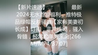 [MP4]极品00后淫荡美少女▌恬恬 ▌黑丝女仆的极致肉欲 主人使劲插我 好爽主人狗狗要不行