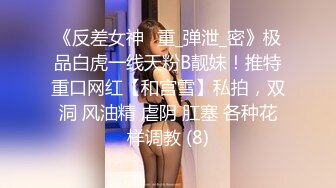 《极品TP魔手外购》女人坑女人系列！渣女真实偸拍宿舍姐妹露点不雅行为视频换钱~波霸女给大奶子做抹油拍打保养 (4)