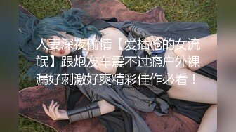 《重磅 极品泄密》推特气质女王长腿反差女神！淫荡美娇娘【美杜莎】最新私拍，约炮金主户外露出调教3P4P多场景