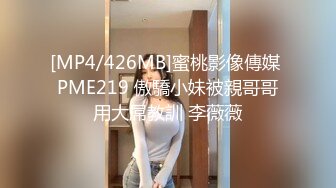 STP13363 颜值不错【香蕉妹妹】和猥琐胖男啪啪第二弹，开裆丝袜口交猛操搞完再自慰，很是诱惑不要错过