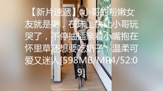 ★☆震撼福利☆★商场一路跟踪抄底JK裙美女竟然是无内好肥美的鲍鱼真想尝一下