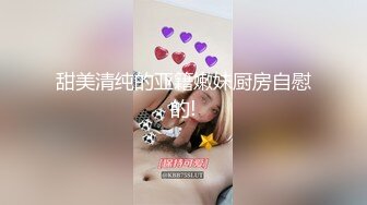 女神性感瑜伽裤✿软萌甜美反差小仙女『柚子猫』做瑜伽时被剪破小裤裤露出羞耻蜜穴 被大肉棒后入翘臀