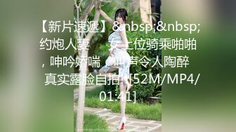 [MP4/ 452M] 长得很哇塞的女神跟大哥在家激情啪啪，乖巧听话又很骚，温柔的舔弄大鸡巴