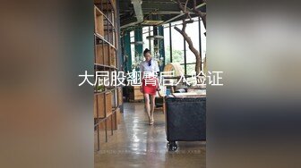 大奶熟女在上海，可以空降，可以约【内有联系方式和渠道】