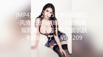 山区学姐【小陈陈】极品美乳~夜间户外~掰穴自慰~~喷水【60V】 (14)