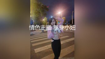 后入打屁股