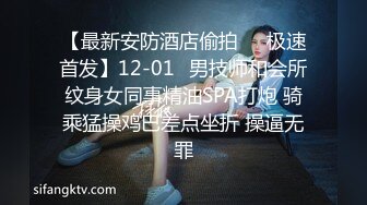 [MP4/635M]5/30最新 猴哥莞式洗浴按摩会所一流女技师舔屁眼乳推丝袜踩背VIP1196