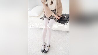 国产AV 蜜桃影像传媒 PM013 冥媒正娶的淫鬼新娘 仙儿